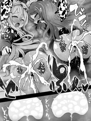 [寿司屋 (春々春兎)] 魔族の双子はメイドでメスガキ [DL版]_36