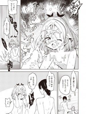 WEEKLY快楽天 2023 No.31_38