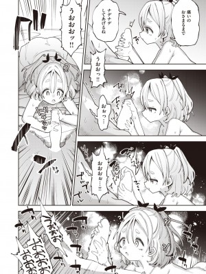 WEEKLY快楽天 2023 No.31_37