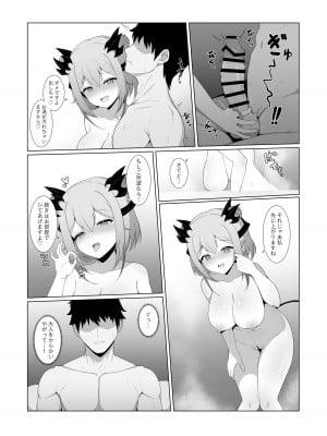 [ホームズベーカリー (シャーやま)] アクマで彼女の妹です2 (周防パトラ) [DL版]_11