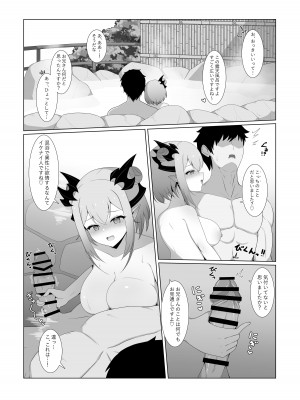 [ホームズベーカリー (シャーやま)] アクマで彼女の妹です2 (周防パトラ) [DL版]_09