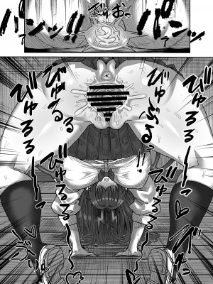 [せいのまもの (セーマ)]  陰キャサキュバス～淫魔と異次元につながる穴～_32