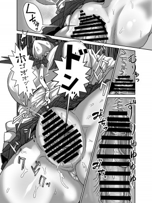 [せいのまもの (セーマ)]  陰キャサキュバス～淫魔と異次元につながる穴～_28