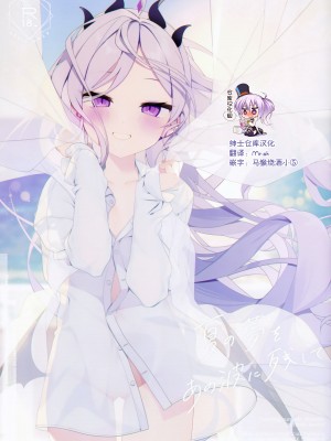 (C102) [Chocolate Synapse (椎架ゆの)] 夏の夢をあの波に残して (ブルーアーカイブ) [绅士仓库汉化]_01