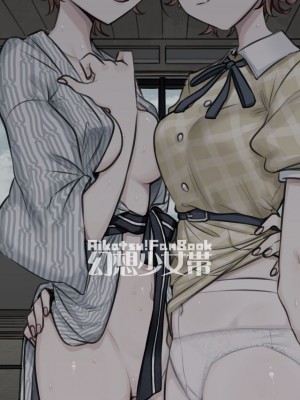 [幻想少女帯 (ポンケ)] KAEDECHAN IN MY HEAD  (アイカツ!) [DL版]_50