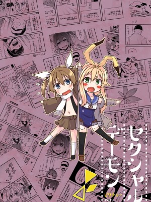 [きつね屋 (リーフィ)] セクシャルデーモンビクチューver [DL版]_028