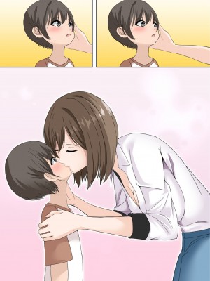 [ホルモン食堂] お姉さんはぼくのおちんぽマスク2_103
