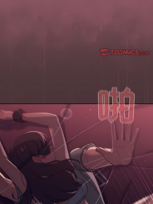 調教開關 38-39話_38_2