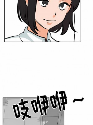 同事換換愛 120-121話_120_7