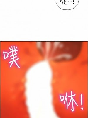 洞洞雜貨店 44-45話_44_03