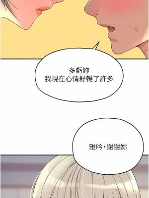 洞洞雜貨店 44-45話_44_05