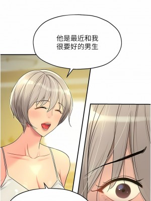 洞洞雜貨店 44-45話_44_08