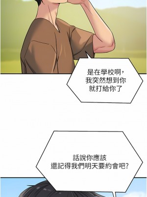 洞洞雜貨店 44-45話_44_09