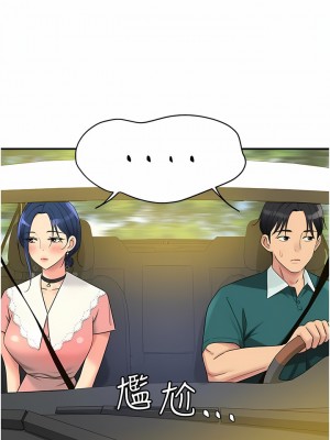 洞洞雜貨店 44-45話_45_01