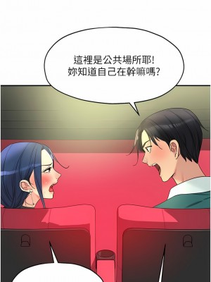 洞洞雜貨店 44-45話_45_03