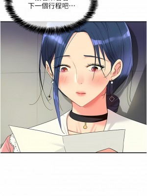 洞洞雜貨店 44-45話_45_06