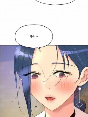 洞洞雜貨店 44-45話_45_08