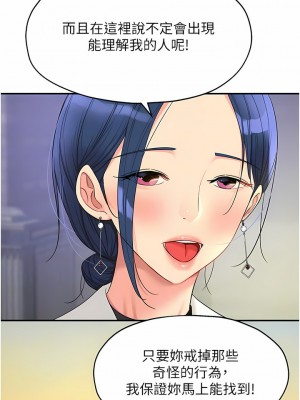 洞洞雜貨店 44-45話_45_09