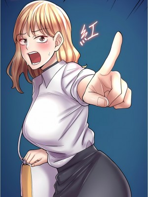 漫畫店工讀生 29-30話_30_02