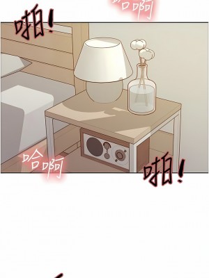 色輪眼 60-61話_60_02