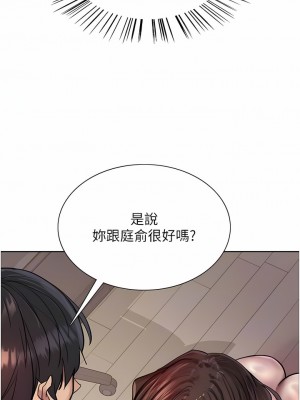 色輪眼 60-61話_60_09