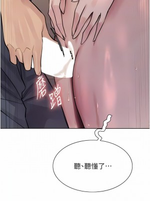 色輪眼 60-61話_60_11