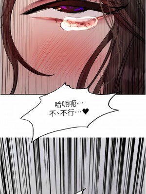 色輪眼 60-61話_61_01
