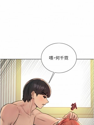 色輪眼 60-61話_61_05