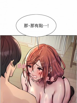 色輪眼 60-61話_61_06