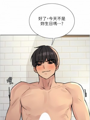 色輪眼 60-61話_61_07