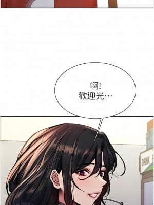 色輪眼 60-61話_61_13
