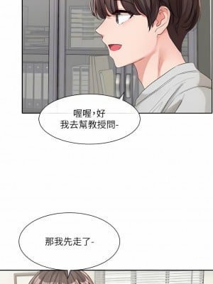 社團學姊 134-135話_134_04