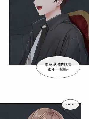 社團學姊 134-135話_134_11