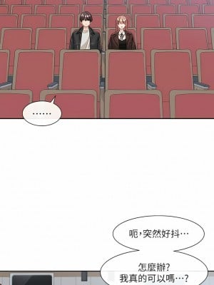社團學姊 134-135話_134_16