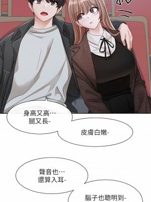 社團學姊 134-135話_134_17