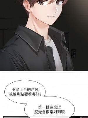 社團學姊 134-135話_135_04