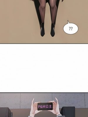 社團學姊 134-135話_135_06