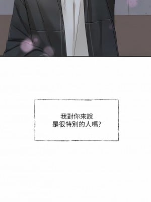 社團學姊 134-135話_135_07