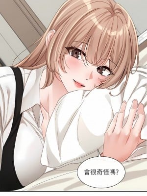 社團學姊 134-135話_135_14
