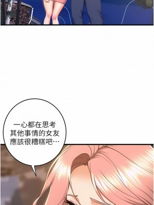 舞蹈系學姊們 75-76話_75_03