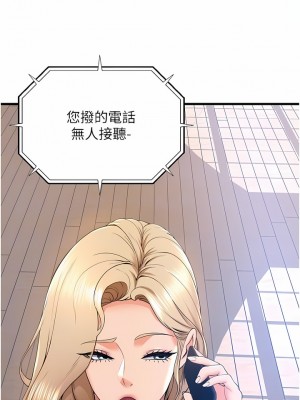 舞蹈系學姊們 75-76話_75_08