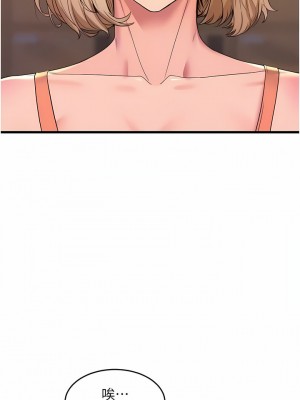 舞蹈系學姊們 75-76話_75_10