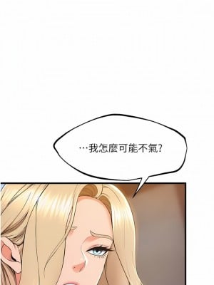 舞蹈系學姊們 75-76話_76_05