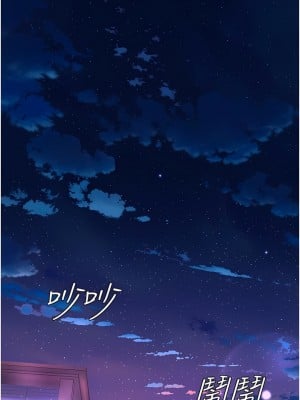 舞蹈系學姊們 75-76話_76_07