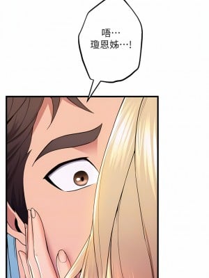 舞蹈系學姊們 75-76話_76_10