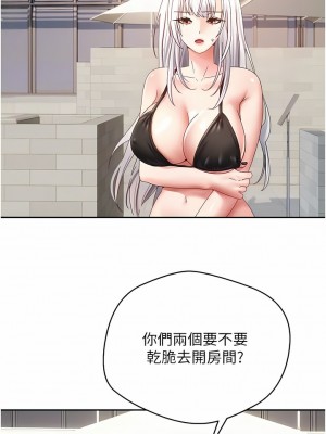 慾望成真App 34-35話_34_09