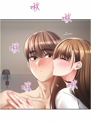 慾望成真App 34-35話_35_5