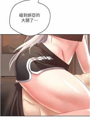 慾望成真App 34-35話_35_7