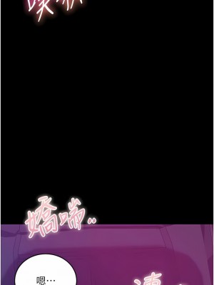 直男逆襲婚友社 14-15話_14_15