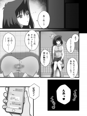 [TAK] 対象に取ってコントロールを得る (遊☆戯☆王)_17